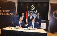 مذكرات تفاهم لهيئة البترول وأرامكو وTGS