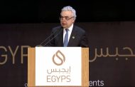 وكالة الطاقة الدولية :كامل الدعم لمصر فى ظل استضافتها للقمة العالمية للمناخ COP27 وقيادتها للقارة الأفريقية