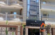 خلال ايام  .. شمال سيناء للبترول تطرح مناقصة مسح قاع البحر ومهمات الحفر لتنمية المرحلتين الثالثة والرابعة