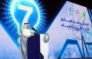 اختيار قطر لرئاسة المكتب التنفيذي للمجلس الوزاري العربي للكهرباء