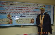 عبد الدايم مديرا عاما لخدمات الاصدار و العدادات الذكية و مسبقة الدفع بشركة جنوب القاهرة للتوزيع