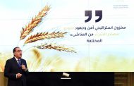 رئيس الوزراء : ننسق مع الغرف التجارية لضمان وتأمين السلع الغذائية بأسعار عادلة وتجنب أي نوع من المغالاة