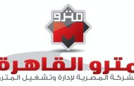 مترو الأنفاق: عودة وانتظام حركة القطارات بالخط الأول بالكامل في الاتجاهين بعد إصلاح العطل المفاجئ