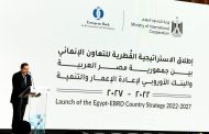 وزير البترول : الغاز الطبيعى نقطة انطلاق نحو تحول الطاقة وخفض الانبعاثات