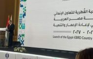 الدكتور محمد شاكر : نستغل الفائض من الكهرباء لتعزيز التكامل بالمستوى الاقليمي والأوروبي من خلال التصدير ومشروعات الربط الكهربائي.