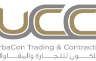 ليبيا تمنح شركة اورباكون UCC عقدا بقيمة 908 مليون يورو لبناء محطة توليد كهرباء