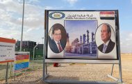 علي هامش جولته اليوم .. الملا يفتتح اكبر محطة كهرباء في مصر وشمال إفريقيا لحقول كلابشة تنفيذ شركة صان مصر