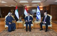 الرئيس السيسي يبحث مع ولي عهد أبوظبي ورئيس الوزراء الاسرائيلي اخر تطورات ملف الطاقة