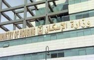 اجتماع بوزارة الإسكان مع شركات الكهرباء العاملة فى مشروع تطوير قرى الريف المصرى