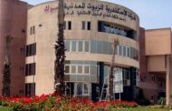 ارتفاع النفط يقفز بأرباح 