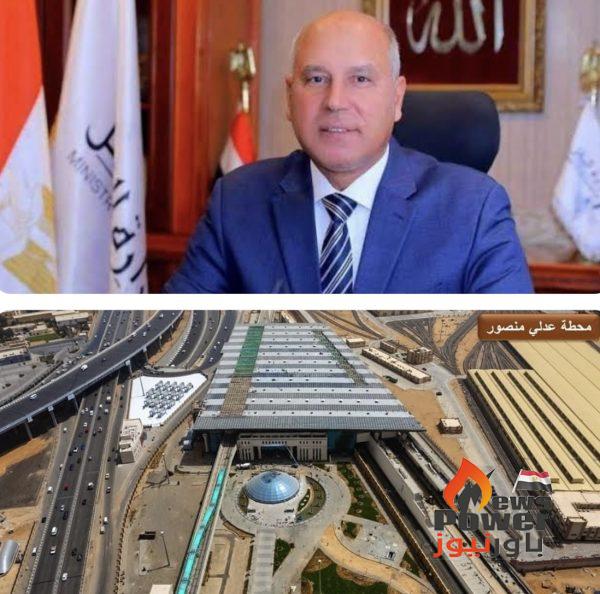 انجاز عملاق فى عهد السيسى ...محطة عدلي منصور المركزية التبادلية العملاقة
