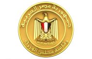 الاثنين 25 أبريل إجازة رسمية بمناسبة شم النسيم وتحرير سيناء