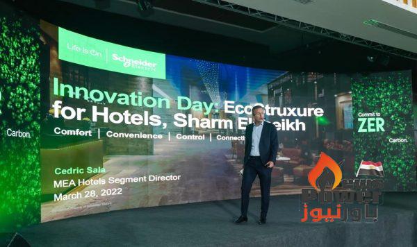 تقنيات وحلول شنايدر إلكتريك الرقمية تستهدف تحويل فنادق شرم الشيخ إلى مباني ذكية صديقة للبيئة
