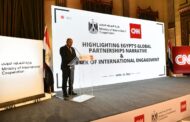 عاجل .. كلمة وزير النقل في حفل إطلاق الشراكة الإعلامية بين وزارة التعاون الدولي والشبكة الإخبارية CNN لسرد الشراكات الدولية وقصص التنمية