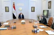 الرئيس السيسي يتابع موقف توفر السلع الاساسية الغذائية في الأسواق على مستوى الجمهورية