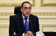 رئيس الوزراء يصدر قراراً بتحديد الإجازة الرسمية لعيد الفطر المبارك