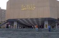 النفط العراقية تكشف حجم خسائر موازنة الدولة جراء دعم أسعار الوقود