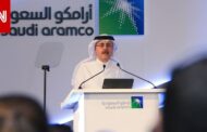 عاجل .. أرباح أرامكو السعودية تقفز في الربع الأول إلى 39.4 مليار دولار بنسبة زيادة قدرها 82%