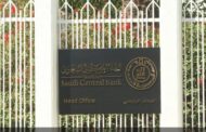 السعودية والكويت والبحرين والإمارات تعلن رفع أسعار الفائدة بعد قرار المركزي الأمريكي