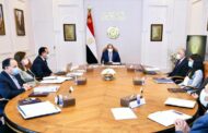 الرئيس السيسى يوجه باستثناء مستلزمات الإنتاج والمواد الخام من إجراءات الاستيراد والعودة إلى نظام مستندات التحصيل