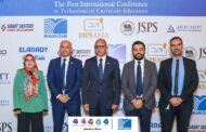 تكريم الدكتور مصطفى مدكور فى فعاليات المؤتمر الدولي الأول للتعليم الجامعي التكنولوجى
