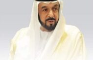 الخرافى ناشيونال تنعى بمزيد من الأسى الشيخ خليفة بن زايد آل نهيان