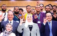 وزارة التضامن الاجتماعي تشارك مؤسسة 