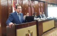 الملا يشرح لأعضاء البرلمان الخطوات الاستباقية لمصر لمواجهة الأزمة العالمية منذ أكتوبر 2021 على 4 محاور