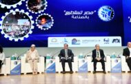 وزير البترول يشارك في فعاليات مؤتمر مصر تستطيع بالصناعة ويؤكد : نبذل جهودا كبيرة لخفض انبعاثات الكربون والحفاظ على البيئة