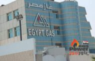 عاجل .. غاز مصر تحقق صافي ربح قدره 76 مليون جنيه بنسبة زيادة قدرها 1201% خلال الربع الأول من العام الحالي