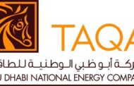 أرباح طاقة الإماراتية ترتفع 37% بالربع الأول 2022