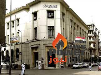 عاجل .. البنك المركزي المصري يرفع أسعار الفائدة 2%