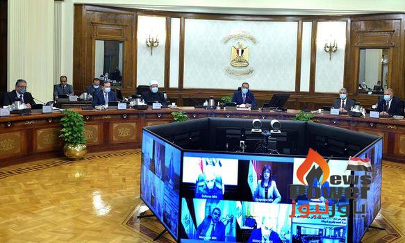 الوزراء يخصص 24فدانا لإقامة محطة طاقة شمسية بالمنيا