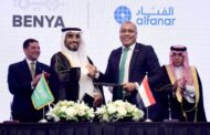 هيئة الاستثمار: توقيع 14 اتفاقية بين مصر والسعودية بقيمة 7.7 مليار دولار