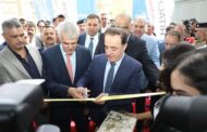 وزارة الكهرباء العراقية تعقد مؤتمر ومعرض طاقة العراق السابع للتحول نحو استثمار الطاقة وتطوير تكنولوجيات الطاقات المتجددة