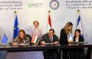 توقيع مذكرة تفاهم بشأن التعاون فى مجال تجارة ونقل وتصدير الغاز الطبيعى بين مصر وإسرائيل والاتحاد الأوروبي