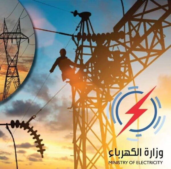 العراق يبدأ تأسيس محطات الربط الكهربي مع السعودية وتحديد مسارات الخطوط الناقلة