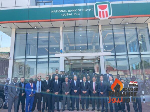 البنك الأهلي المصري يفتتح فرعه الجديد (جوبا) بجنوب السودان