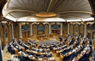 الشورى السعودى يطالب بتشجيع الاستثمار في إنشاء شركات نقل وتوزيع الكهرباء بالسعودية