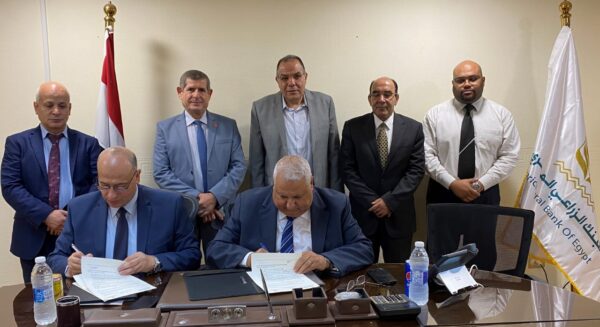 البنك الزراعي المصري يوقع اتفاقاً مع شركة مصر للتأمين لاتاحة خدمات تأمينية مميزة لعملائه