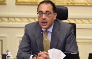 مدبولي : لم يتم تحريك سعر منتج السولار منذ أكثر من 30 شهرا مراعاة للأحوال المعيشية للمواطن المصرى وللبعد الإجتماعى