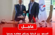 ليبيا : بن قدارة يتسلم مهام عمله رسميا رئيسا لمجلس إدارة المؤسسة الوطنية للنفط