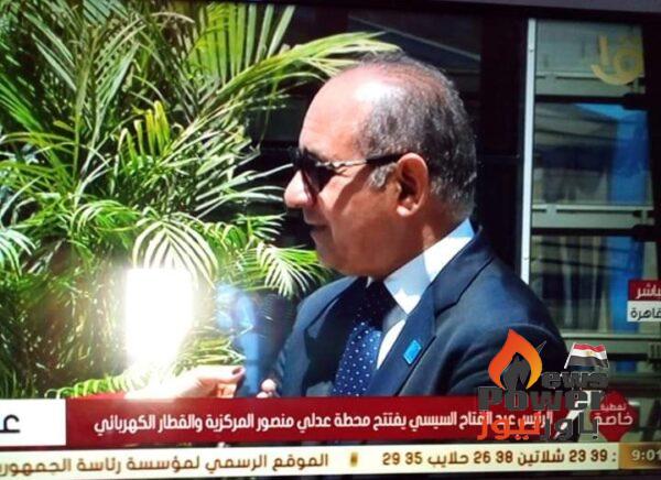 الدكتور مصطفي مدكور : ساهمنا في حل مشكلة الكهرباء في مصر بشكل جذري ... ونفذنا أكثر من 25 محطة محولات