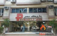 بتروجلف تفاضل بين 3 عروض لمناقصة MOPU لمشروعها الجديد واعلان الفائز خلال ايام