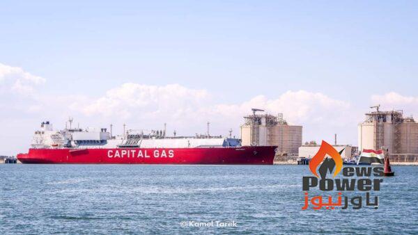 ناقلة الغاز المسال GLOBAL ENERGY تستعد لمغادرة ميناء دمياط بشحنة طاقتها 66 الف طن من وحدة الأسالة المصرية