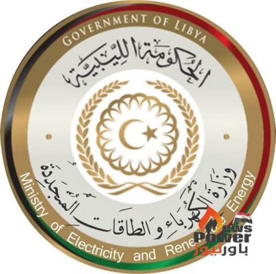 وزارة الكهرباء الليبية : نعمل على إنهاء مشكلة المحروقات بمحطات الكهرباء 