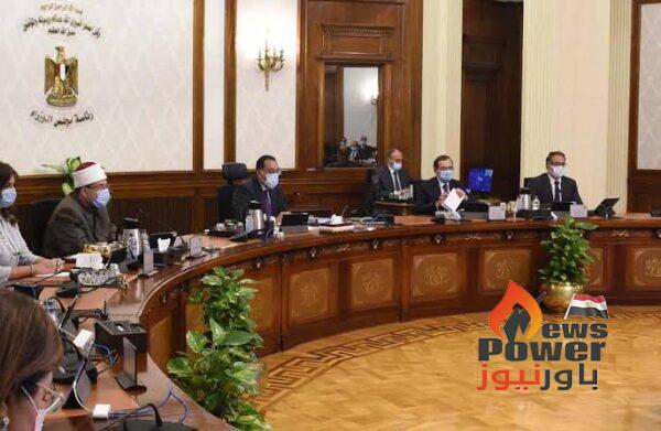 تخصيص قطعة أرض بمدينة الفيوم الجديدة من أجل اقامة ميناء جاف