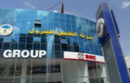 إعتماد أداء وإنجازات شركة العلمين للبترول لعام 2022/2021 وتحقيق خطة الحفر بالكامل
