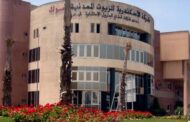 أموك تقترح توزيع كوبون نقدي بواقع 45 قرشًا للسهم