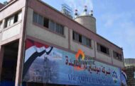 أبو قير تعين عضوين ممثلين عن السعودية للإستثمار بمجلس الإدارة